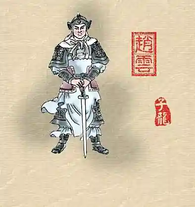 云别传